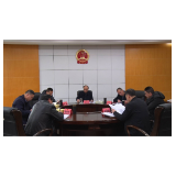 资兴市人大常委会党组党史学习教育专题民主生活会召开