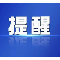 重要通知！这些防疫检查点，全面取消！