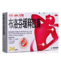 哪些人退烧不能用布洛芬？医生提醒
