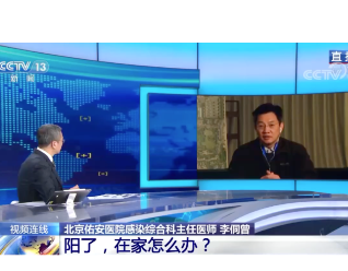 居家治疗人员该如何自我管理？