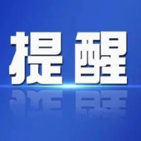 吃连花清瘟，就别吃布洛芬了！专家提醒
