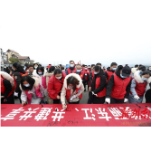 资兴市推进“春雷行动”呵护东江湖