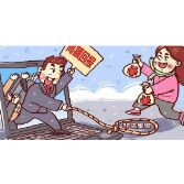非法集资丨处非你我他，防非靠大家