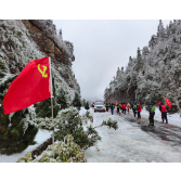 迎战低温雨雪冰冻天气 | 资兴继续融冰除雪保畅通