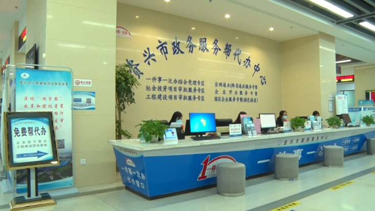 全力争当郴州打造“一极六区”排头兵 | 资兴持续优化营商环境促发展