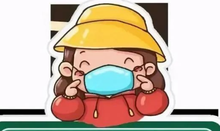 【疫情防控】个人防疫常识，12张图让你秒懂！