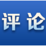 督战，务求全胜