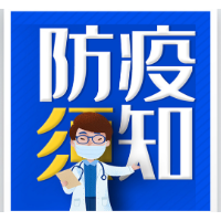 张伯礼强调：没有神药，没有特效药