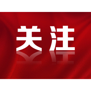 开始确认！可以退钱了
