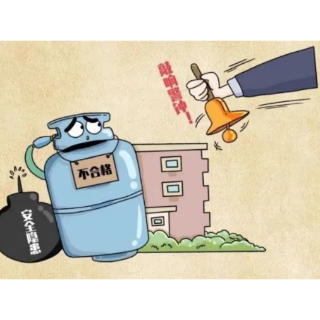 用电、用火、用气安全知识，请记牢！