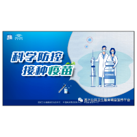 2月19日，资兴有23个点进行新冠疫苗接种