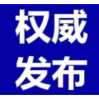 2023年，湖南低保、残疾人“两项补贴”标准提高