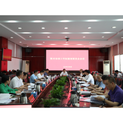 打好“发展六仗”·重点民生保障|以高质量规划引领高质量发展
