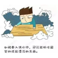 这些防汛常识，你要知道！