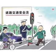 安全生产知识，学起来！