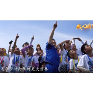 感人瞬间|乘风追梦