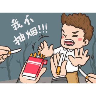 关于禁烟控烟，这些知识你要知道