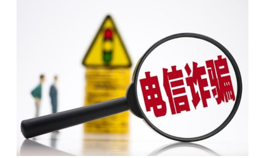 一个骗子，一把雨伞，一个星期，骗掉近百万！