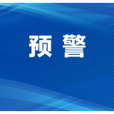 紧急提醒！资兴天气将八级大狂风！雷暴、冰雹！出行请注意↓