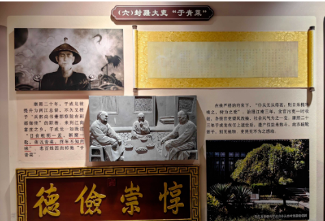 “天下廉吏第一” ，来这里一起感受于成龙的廉洁故事