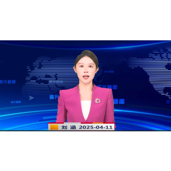 《资兴新闻》20250411
