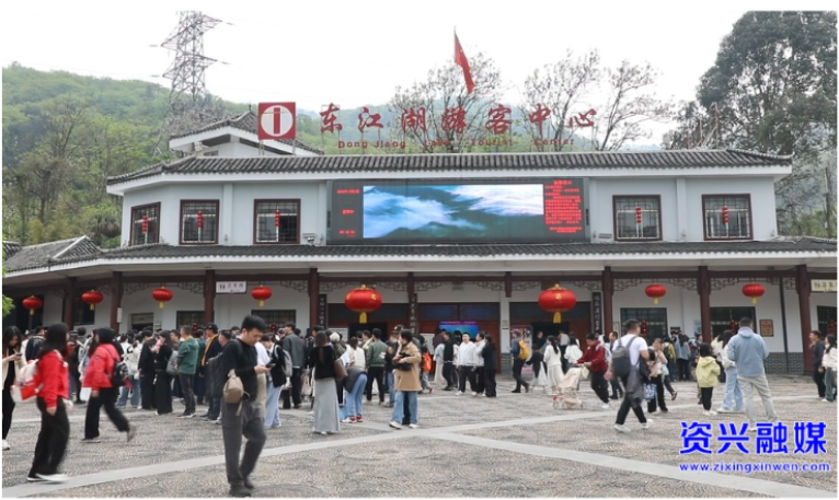  清明踏青正当时 东江湖景区人气爆棚