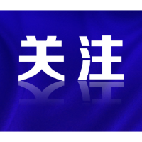 必看！发生地质灾害如何自救？这份逃生指南快收藏