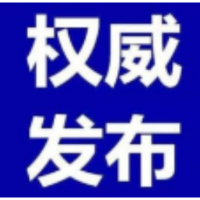 11月22日，资兴发布23个新冠疫苗接种点信息