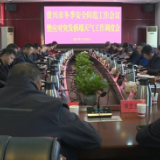 资兴市调度冬季安全防范暨应对突发极端天气工作