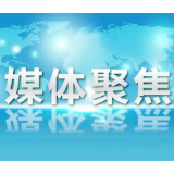 【新华网】水清景美入画来——资兴市践行“河长制”工作