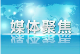 【湖南日报】资兴城区新增停车位近万个