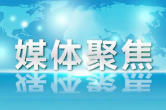 【郴州日报】资兴市唐洞街道 “一对一”帮扶空巢老人