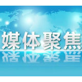 【新华网】水清景美入画来——资兴市践行“河长制”工作