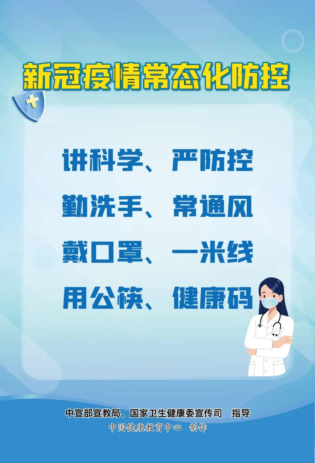 微信图片_20211129152543.jpg