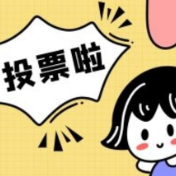 赞！资兴市中医医院成功晋级省第二届中医药科普大赛决赛，请为24号投票