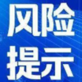 最新！全国高中风险等级信息发布（截至12月22日9时）