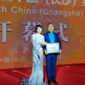 东江湖蜜桔荣获2021年“湖南省十大果品区域公共品牌”