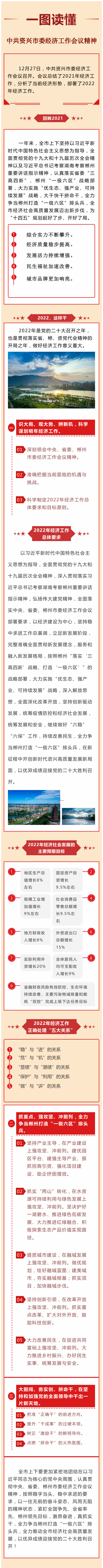 微信图片_20211228182055.jpg