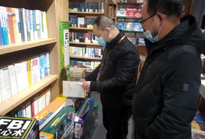 “四大”活动进行时 | 资兴市开展党的十九届六中全会学习辅导出版物专项检查