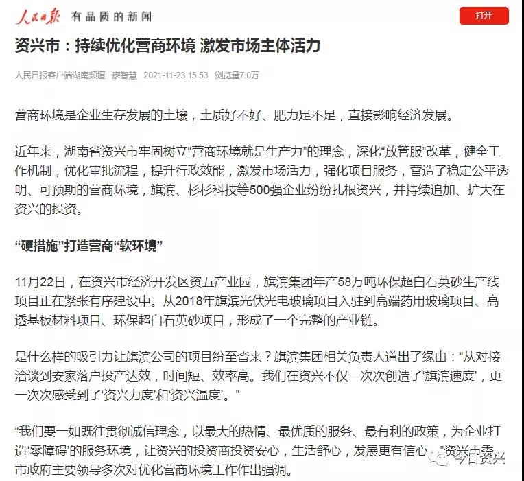 微信图片_20211207180830.jpg