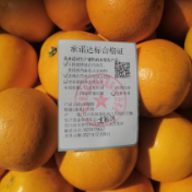 资兴市农产品带“证”上市