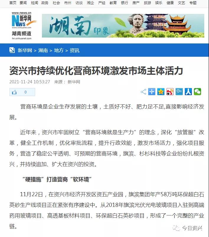 微信图片_20211207180837.jpg