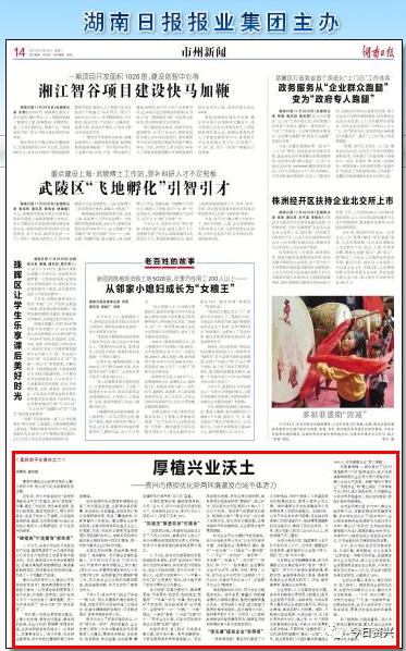 微信图片_20211207180713.png