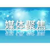 真抓实干在资兴｜资兴市持续优化营商环境 激发市场主体活力