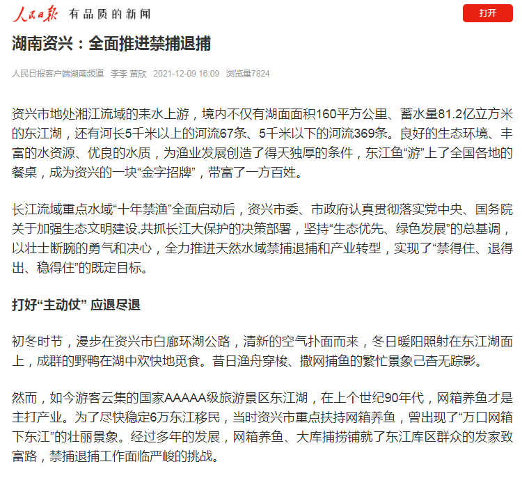 微信图片_20211209181838.png