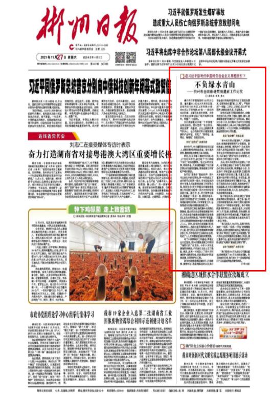 360截图20211209160357227.jpg