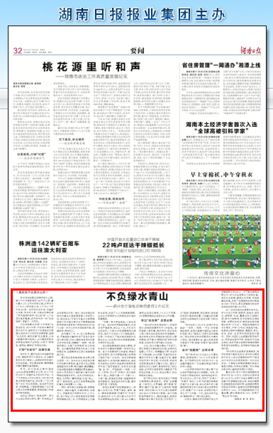 微信图片_20211209181924.png