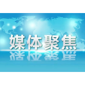 真抓实干在资兴｜不负绿水青山 ——资兴市全面推进禁捕退捕工作纪实
