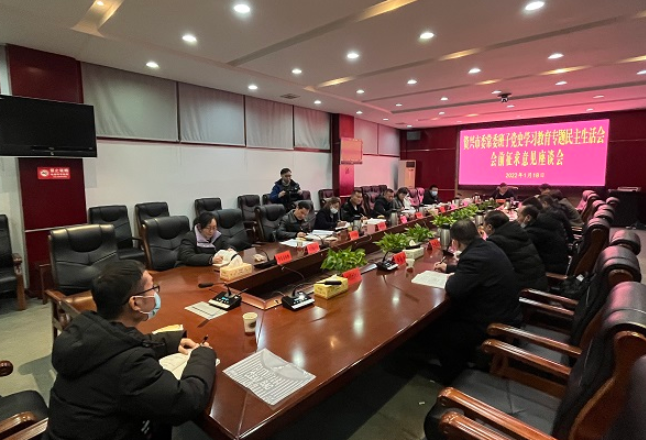 杨理诚主持召开市委常委班子党史学习教育专题民主生活会会前征求意见座谈会并讲话