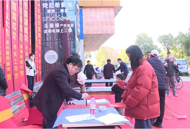 资兴市网上年货节暨直播电商孵化基地启动
